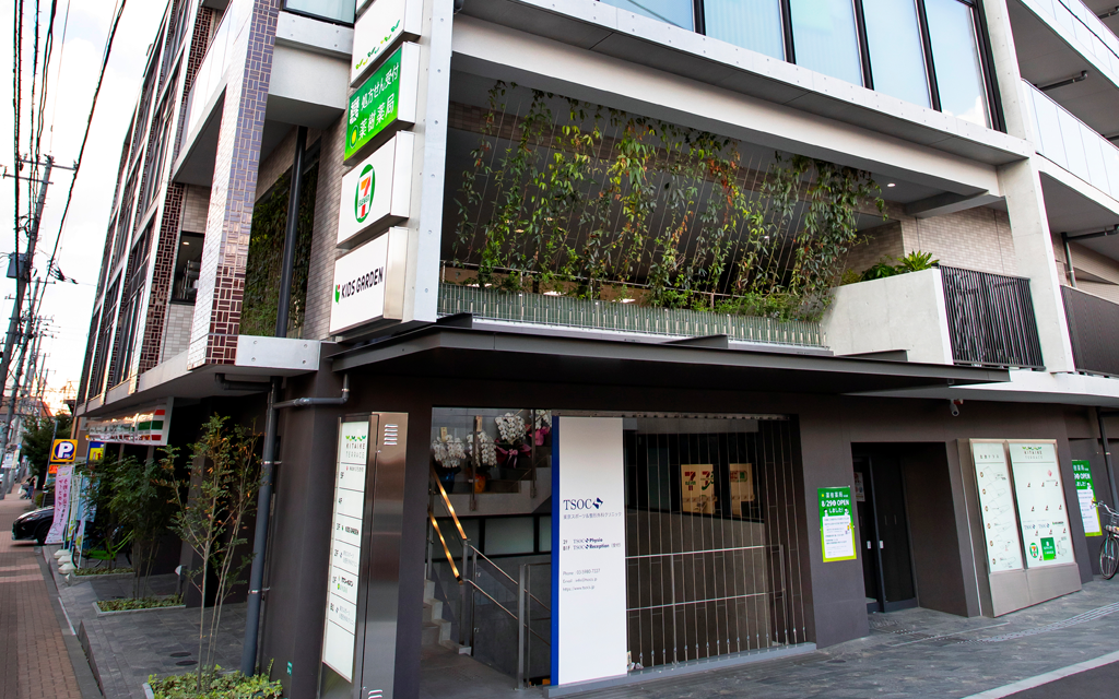 Tokyo Sports & Orthopaedic Clinic Kitaikebukuro