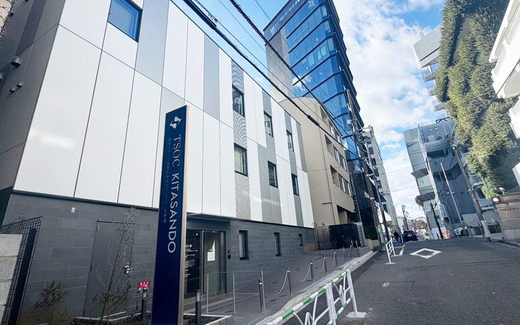 Tokyo Sports & Orthopaedic Clinic Kitasando