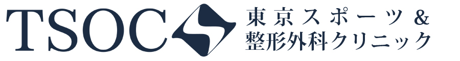中央材料室（中材）の求人エントリーフォーム - 東京スポーツ&整形外科クリニック