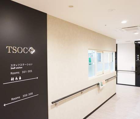 TSOC北参道 病棟